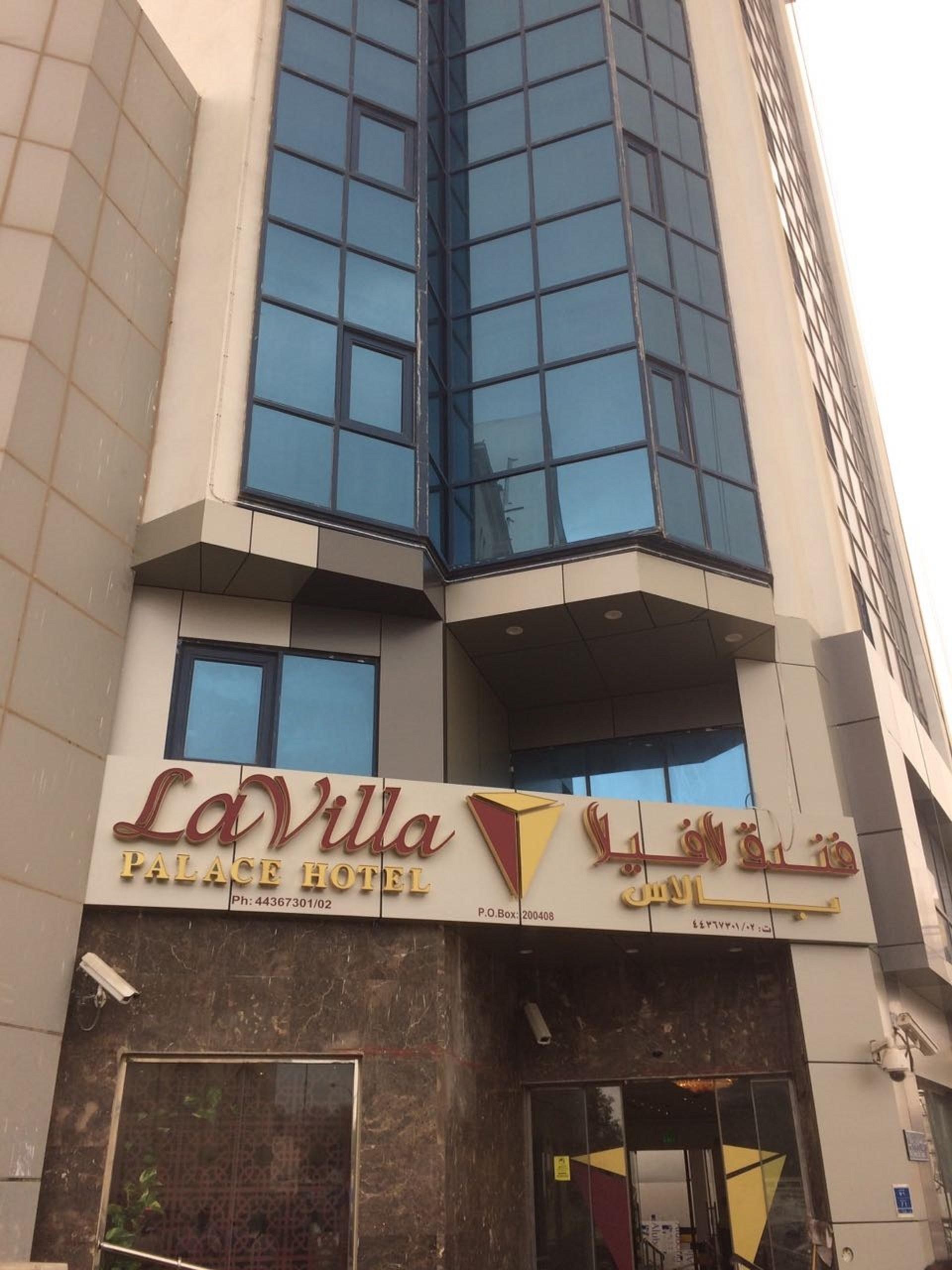 La Villa Palace Hotel Doha Extérieur photo