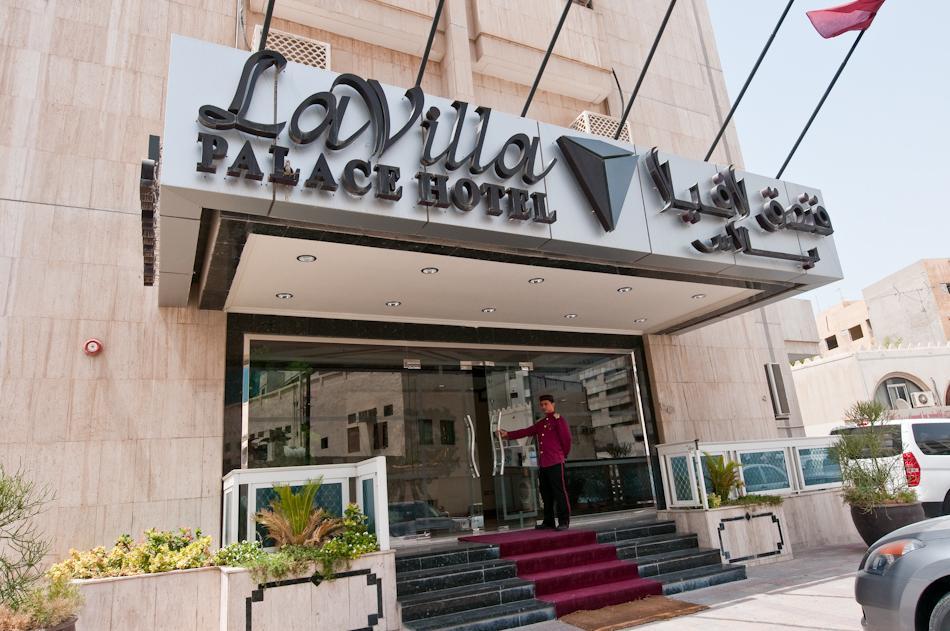La Villa Palace Hotel Doha Extérieur photo